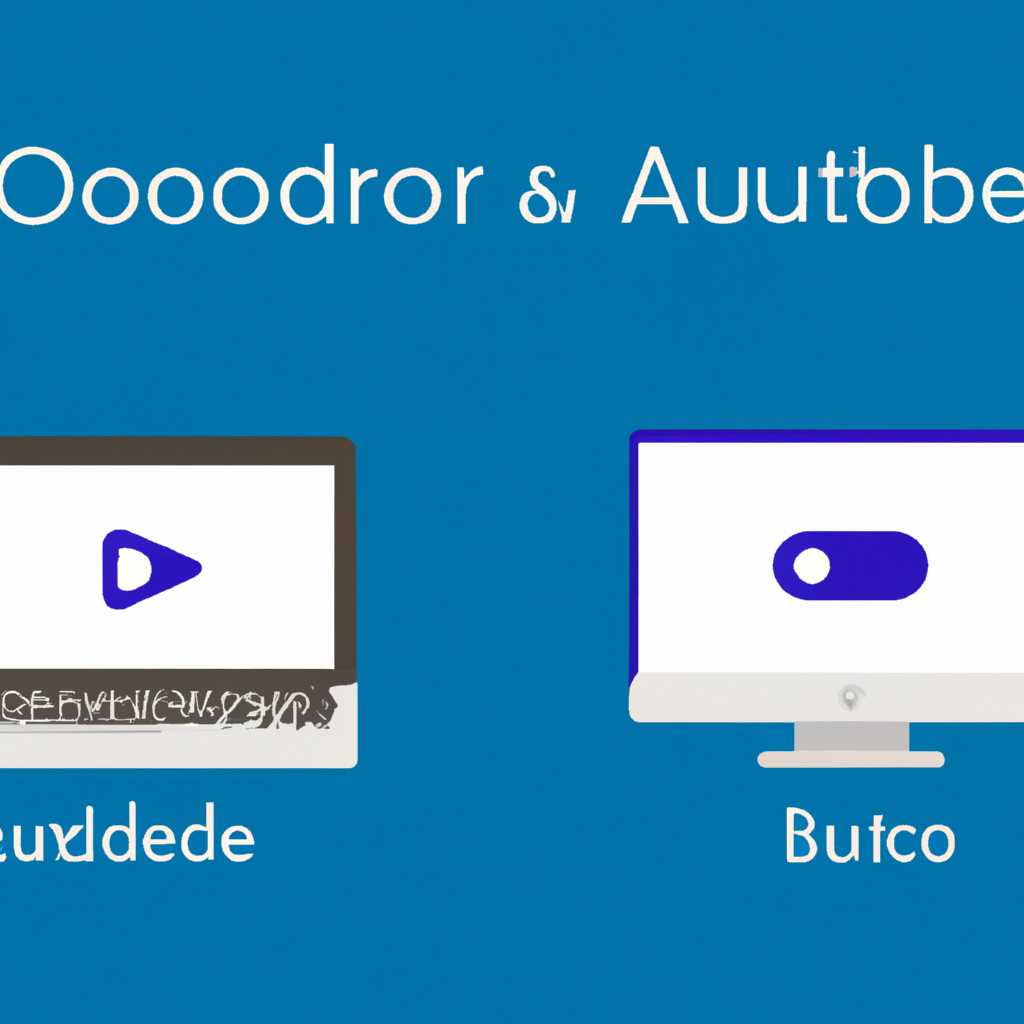 Почему важен выбор кодека для аудио по Bluetooth на компьютере?