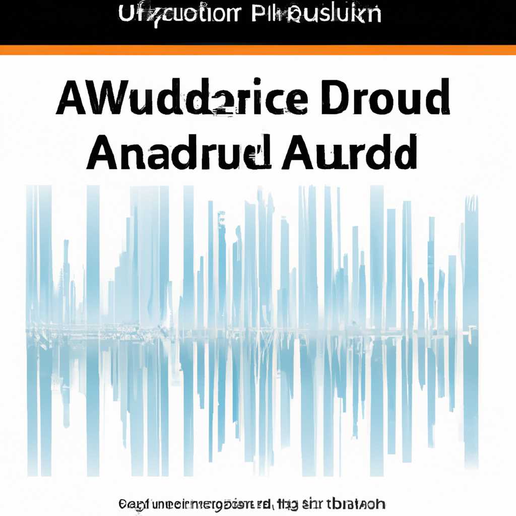AudioWizard: описание и функции программы, пригодится ли она в повседневной жизни