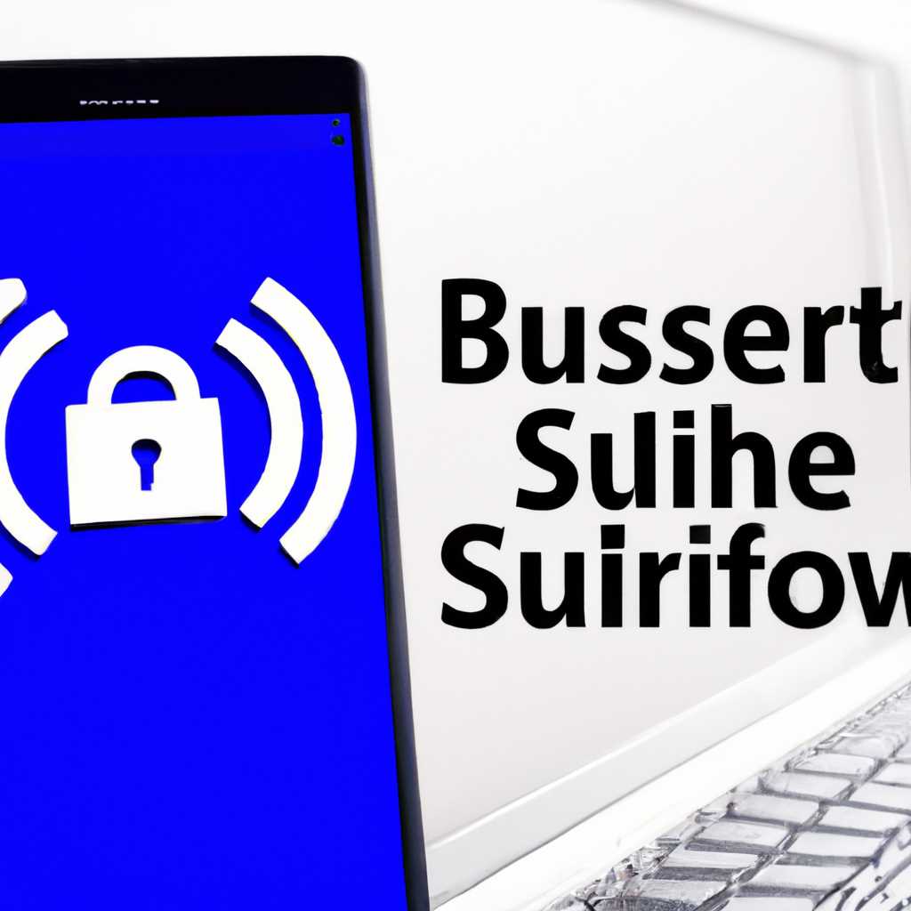 Аутентификация в Windows с помощью Bluetooth: в какой степени безопасна?