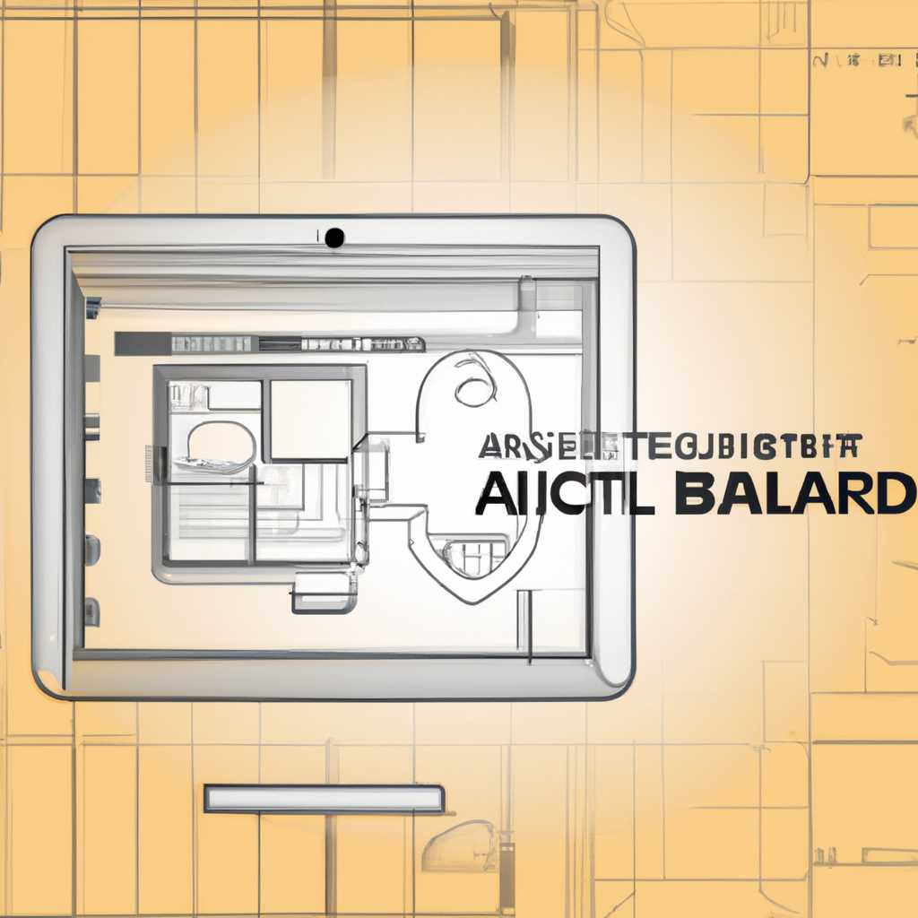 AutoCAD LT для Mac: обзор особенностей и преимуществ программы