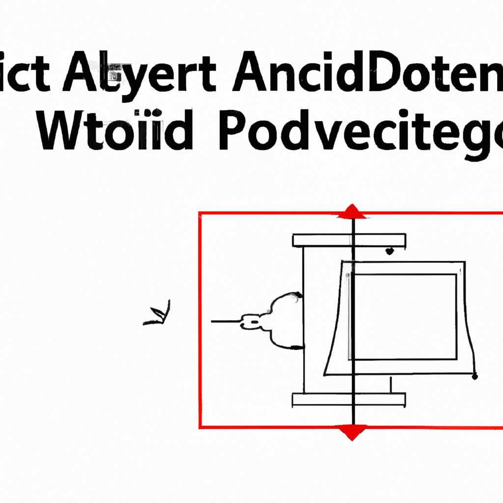 AutoCAD не запускается - способы решения проблемы