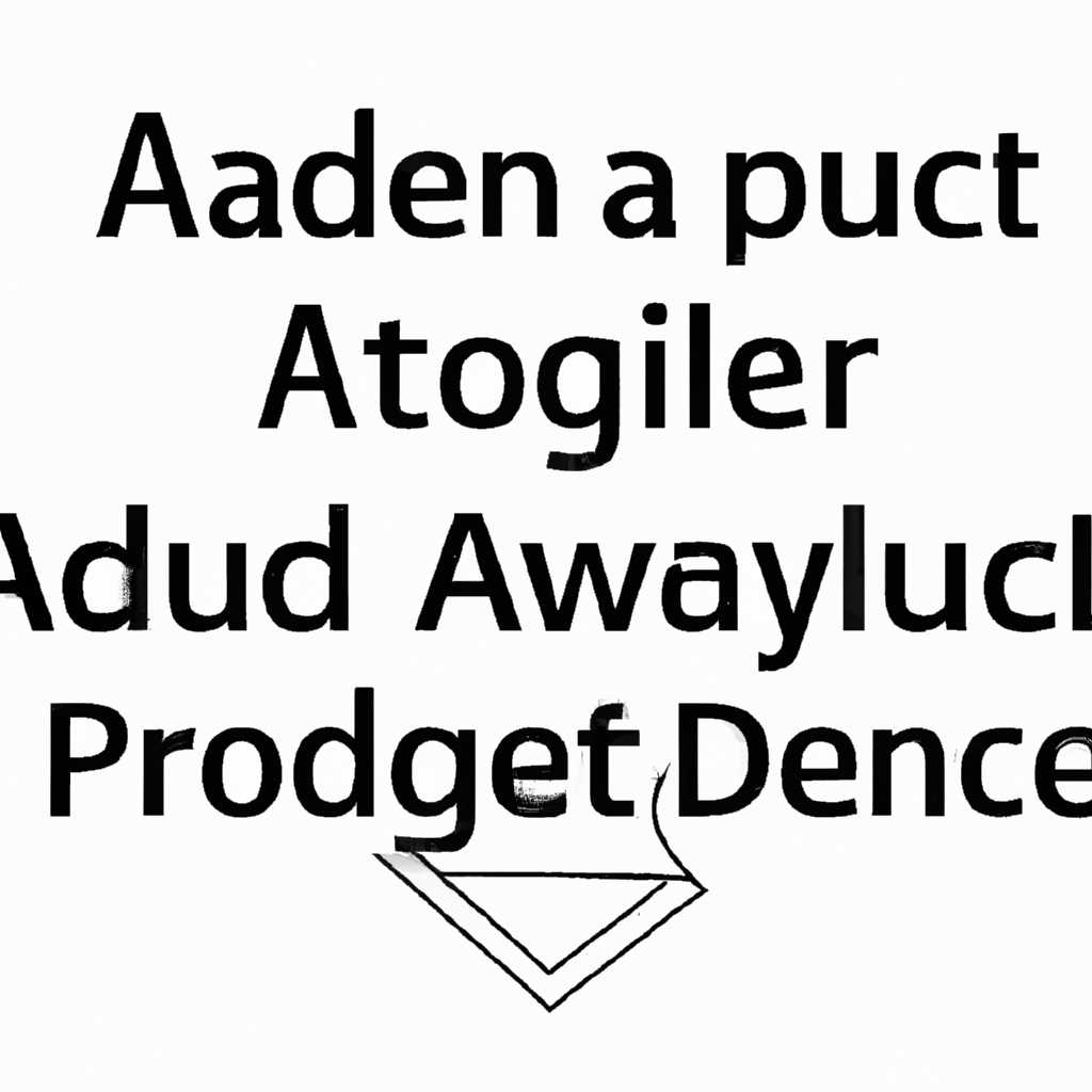 AutoCAD не запускается – способы решения проблемы
