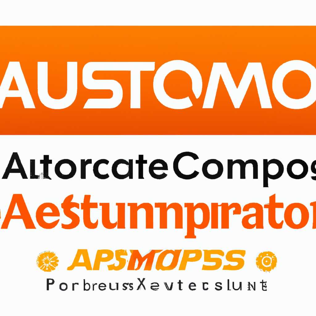 AutoSoftoscom — компания, предоставляющая программное обеспечение и инструменты для автомобильных энтузиастов