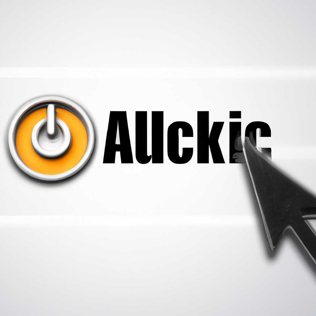 Free Mouse Clicker