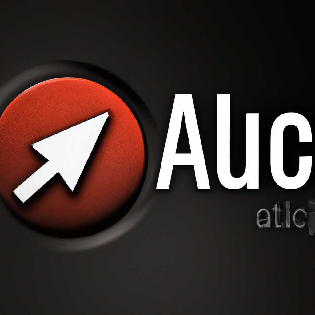 Инструкция для Mac OS X по загрузке и установке автокликера для Mac