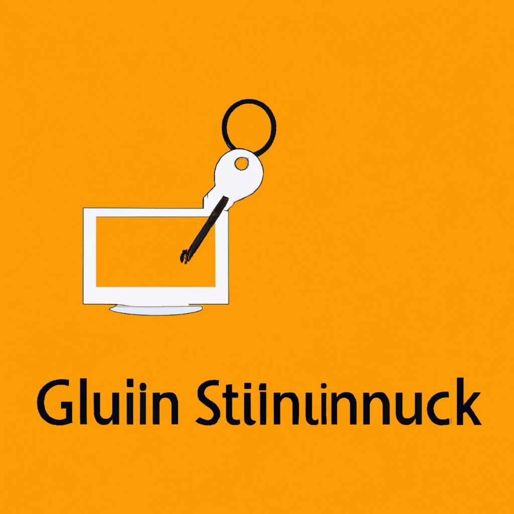 Ctrl+Alt+L - блокировка экрана