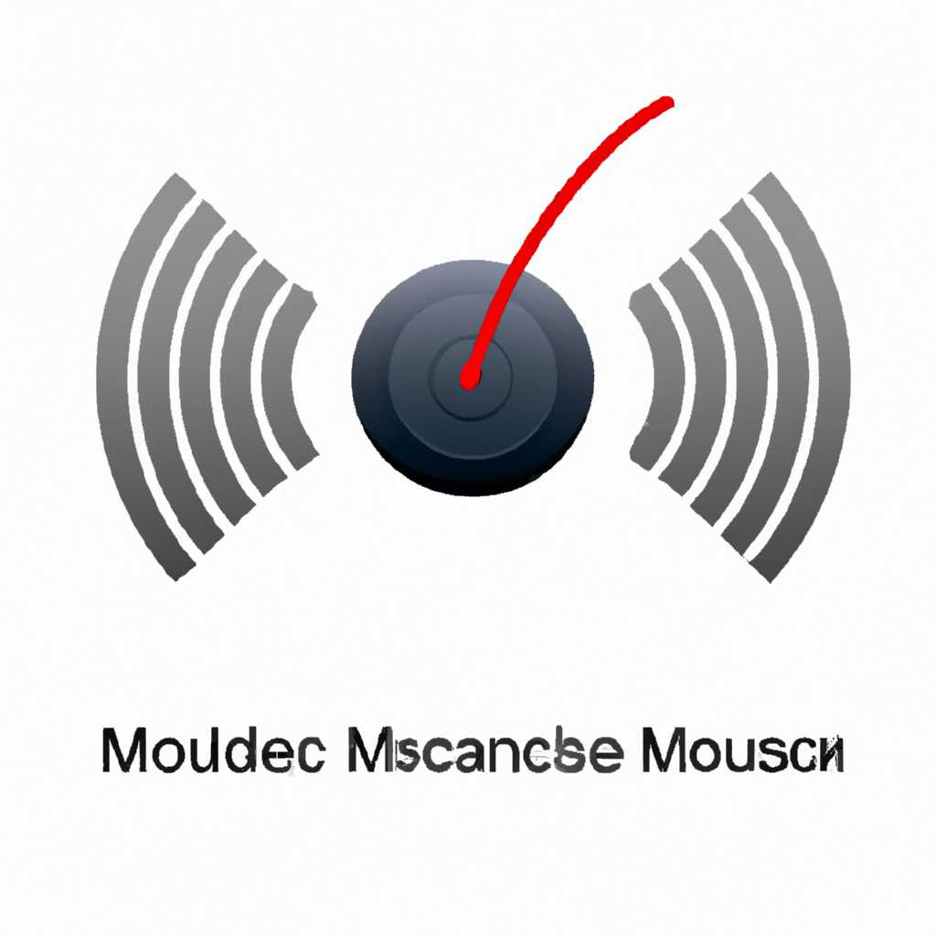 Автоматическая настройка уровня громкости микрофона Mac OSX: можно ли отключить?