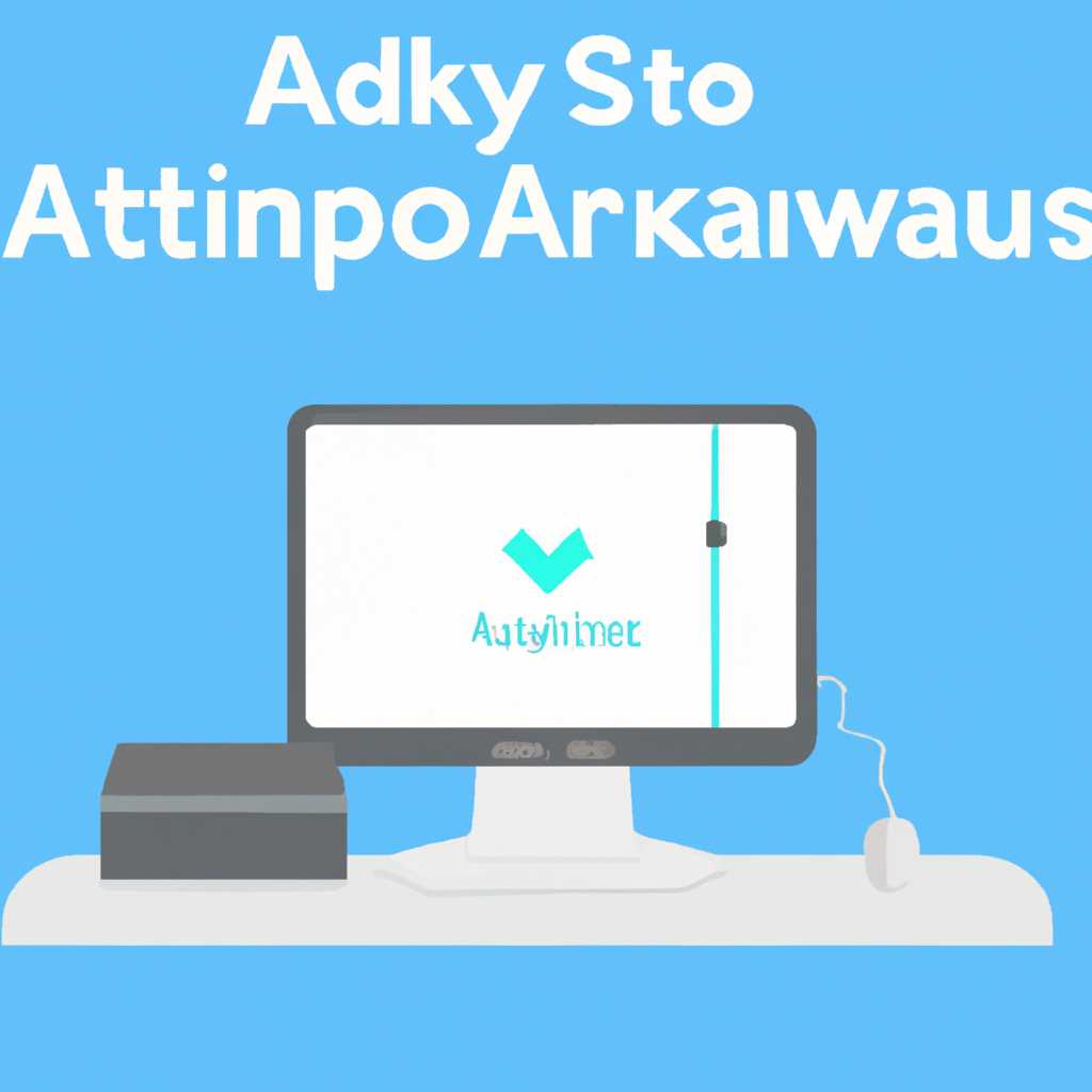 3. Автозагрузка при старте системы