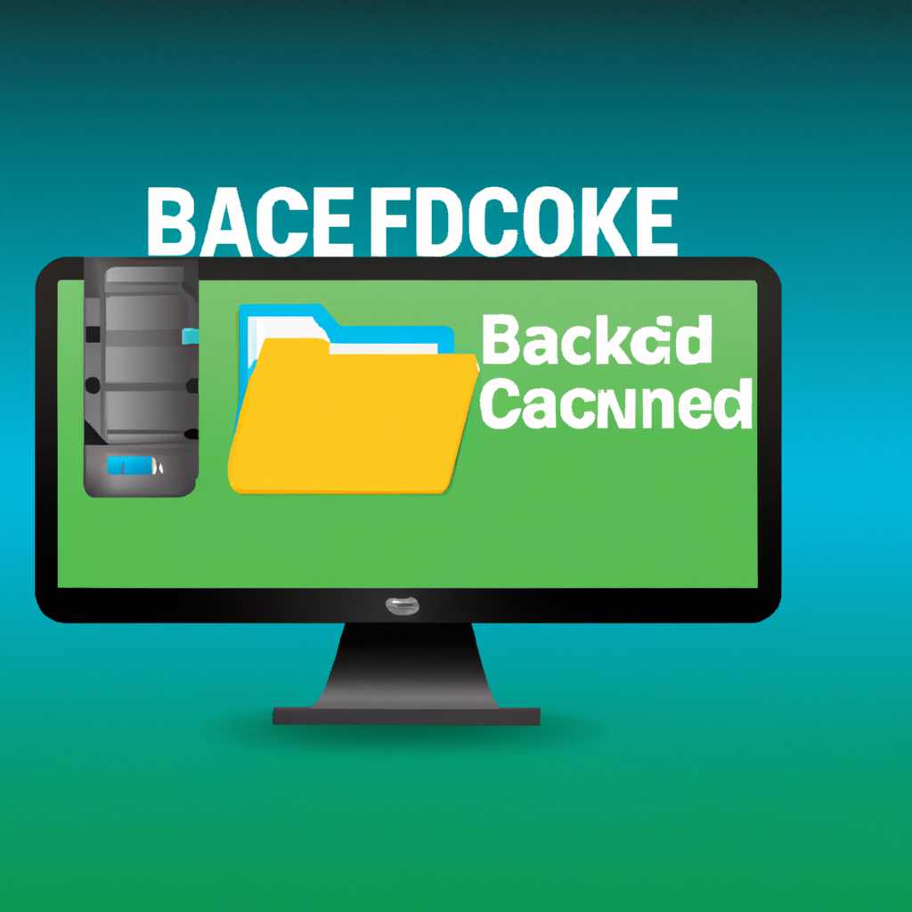 Автоматическое резервное копирование файлов с архивированием BATCMD - надежный инструмент