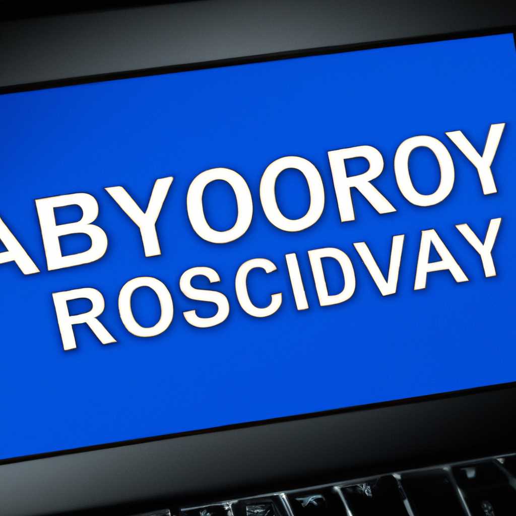 Автоматическое восстановление при загрузке не может восстановить ваш компьютер в Windows 10 – причины и решения проблемы
