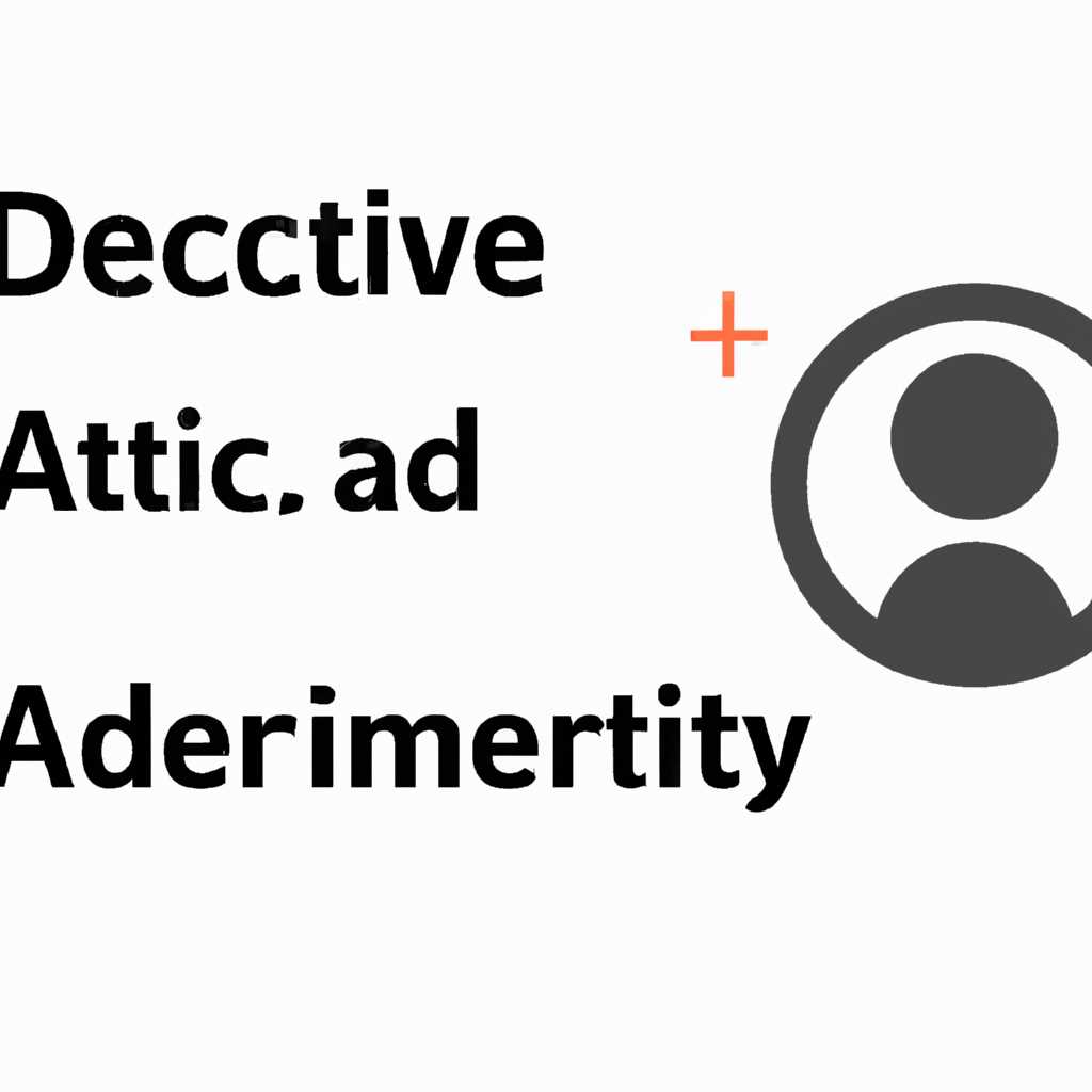 Авторизация Active Directory на Linux сервере 1С: эффективные решения