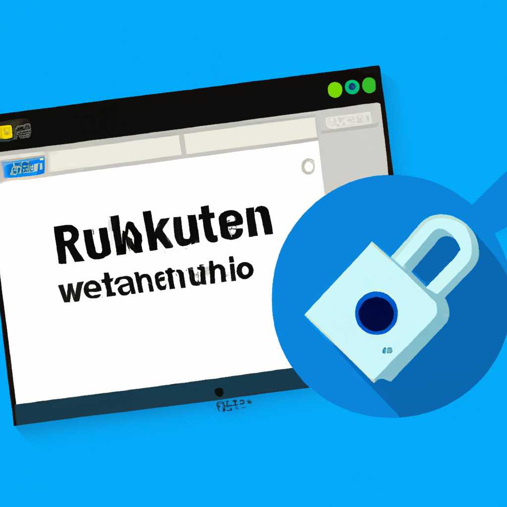 Авторизация Windows по Rutoken: инструкция и советы