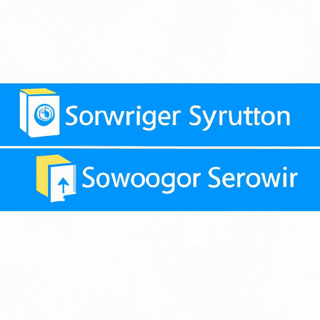 Использование программы Autologon
