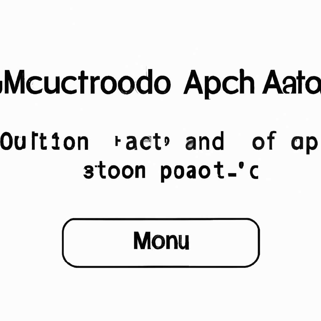 Автозагрузка программ Mac OS: как добавить и убрать автозапуск