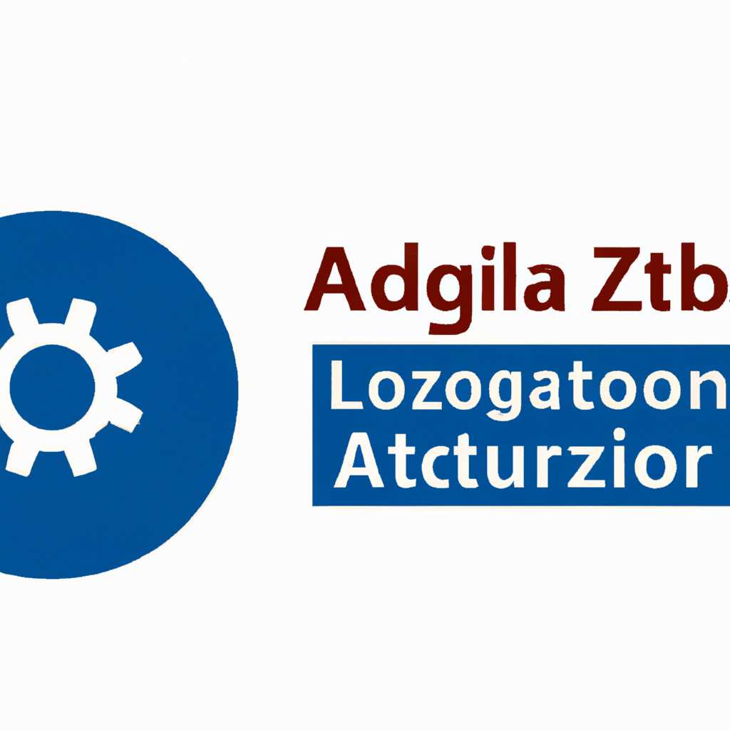 Шаг 2: Проверка автозагрузки для 32-битных приложений
