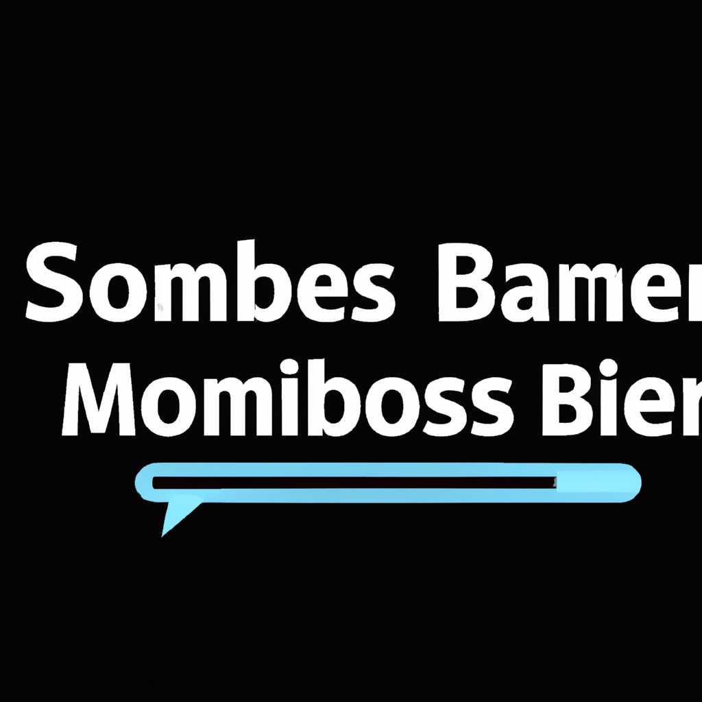 B0mb3r – лучший смс бомбер на Windows и Android