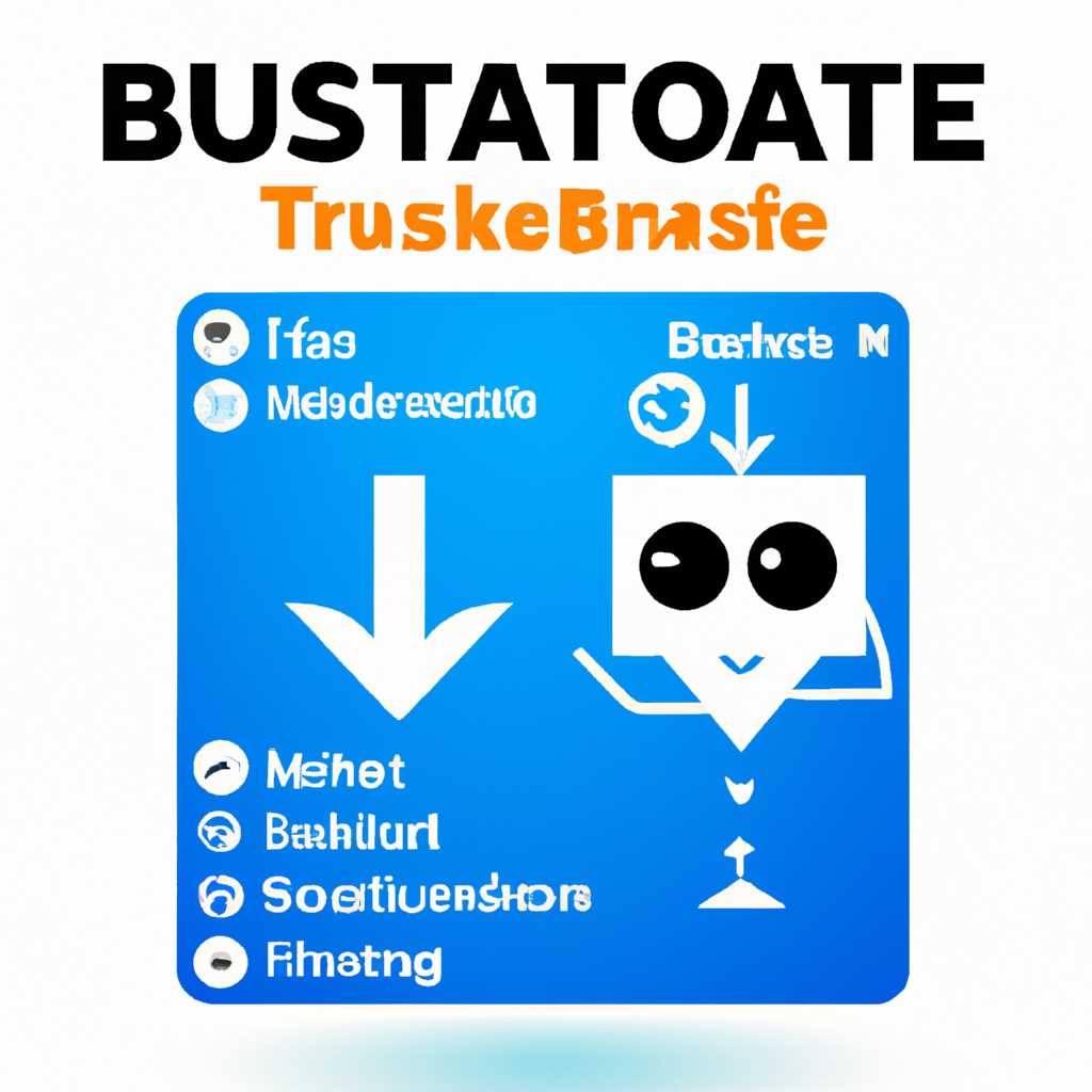 BackgroundTaskHostexe: что вам нужно знать