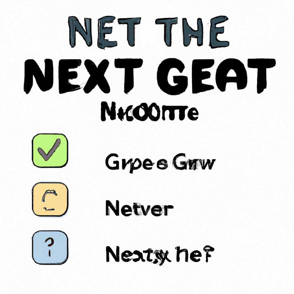 База знаний по игре NEXT RP: учебное пособие, правила, советы, гайды