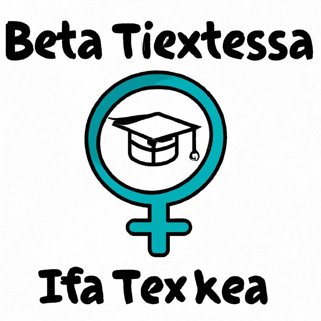 База знаний Try 2 Fix beta: полезная информация и советы