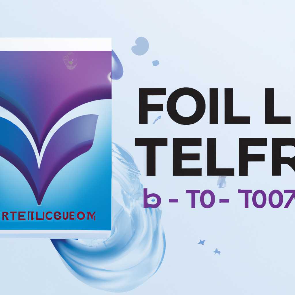 BELOFF 202108 скачать торрент - быстрый доступ к актуальному софту