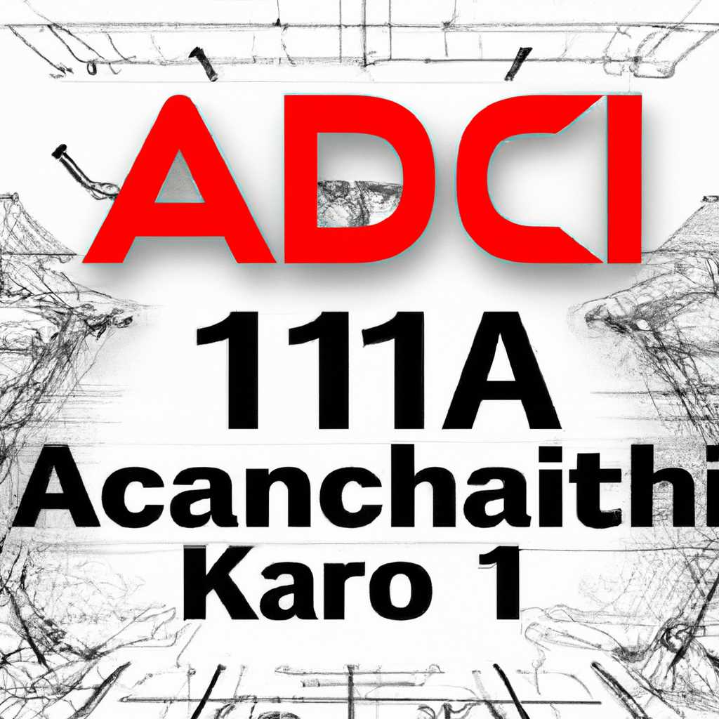 Преимущества программы ArchiCAD 10: