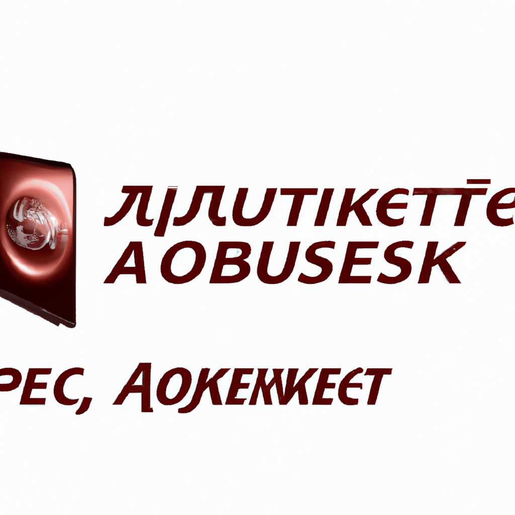 Бесплатная загрузка драйвера Asus на русском языке
