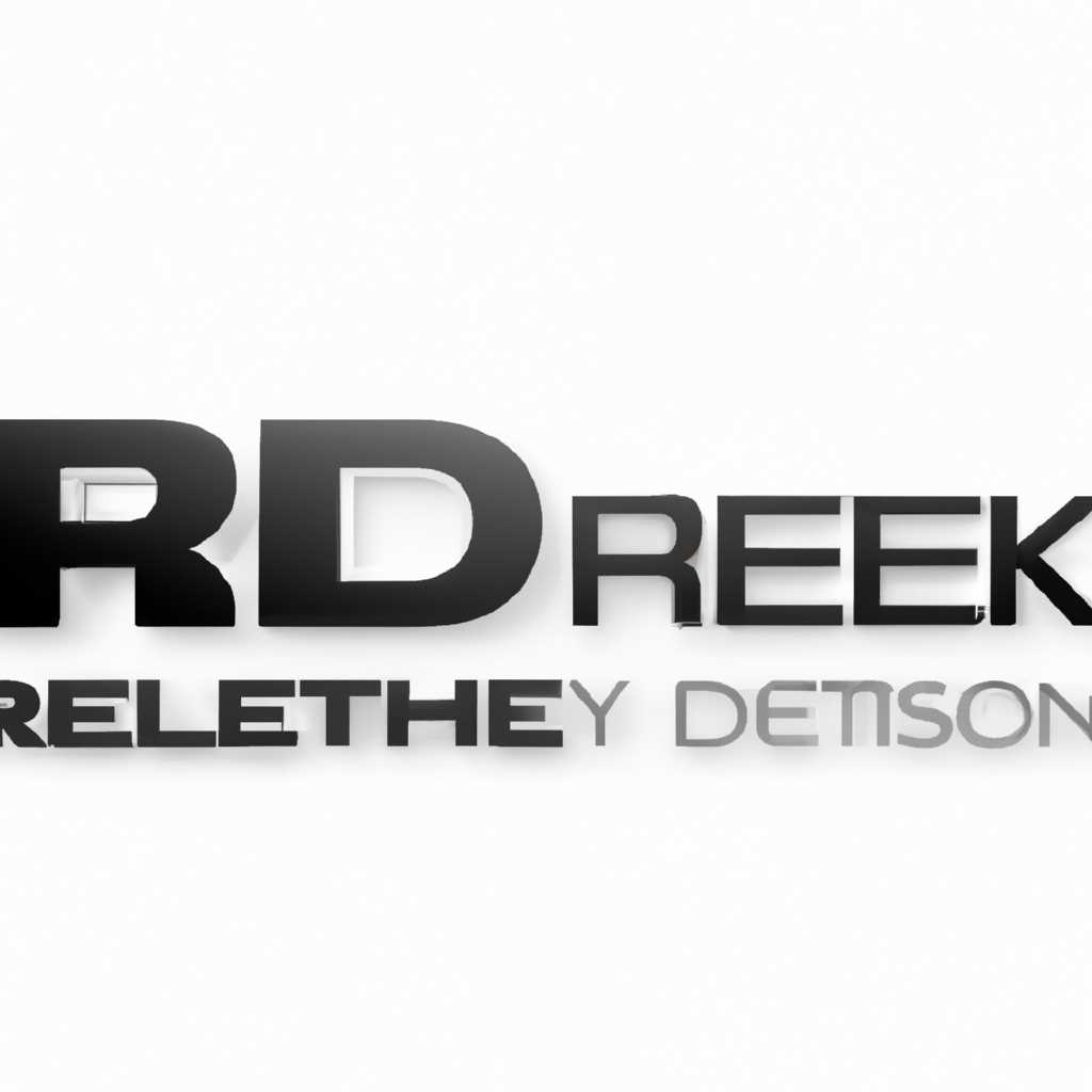 Бесплатные драйверы Realtek High Definition Audio - скачать на сайте