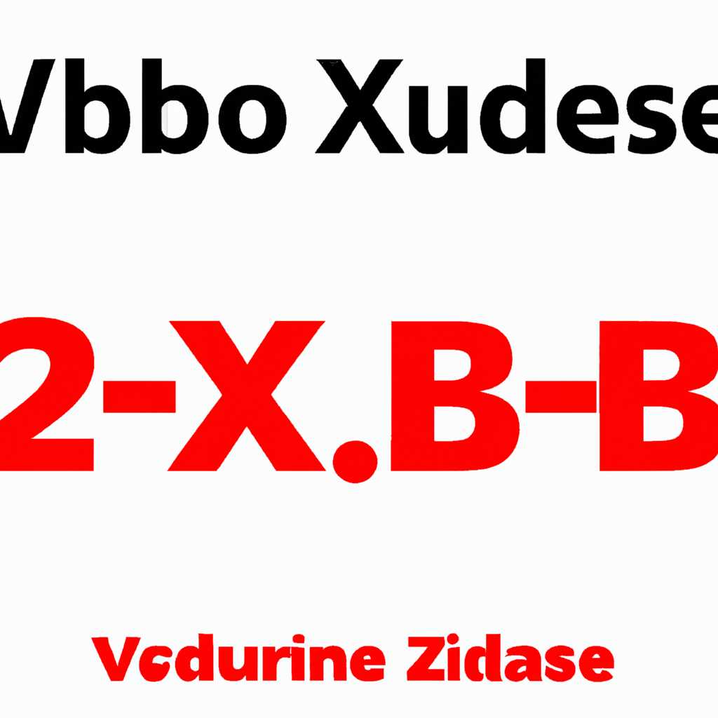 Бесплатный X264 Video Codec для Windows: установка и настройка