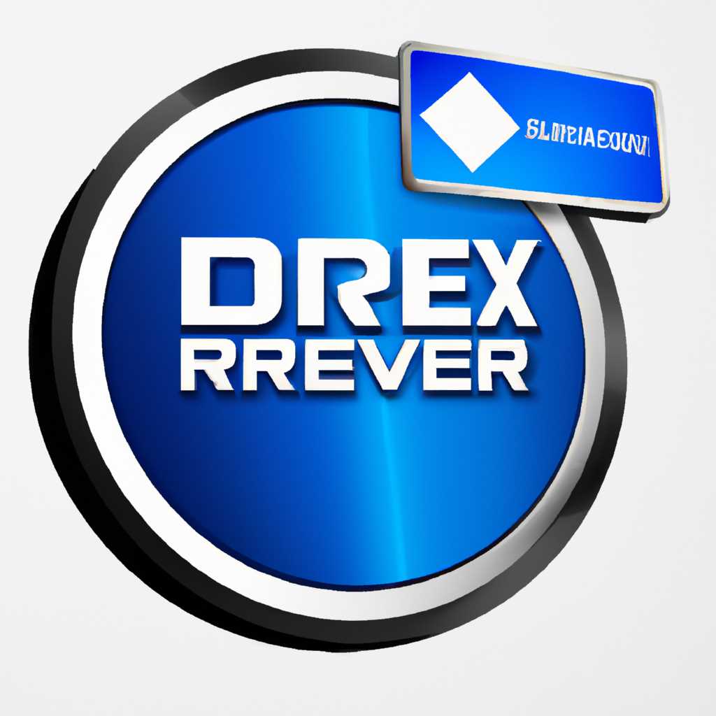 Бесплатно скачать драйвер для Realtek Audio Driver с поддержкой SRS Premium Sound