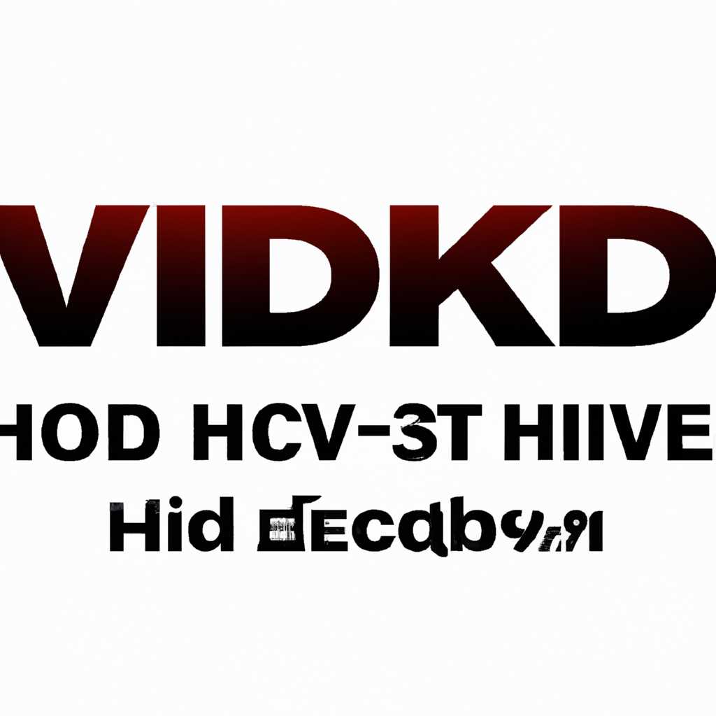 Бесплатно скачать HD Vdeck на русском языке - Подробные инструкции и ссылки