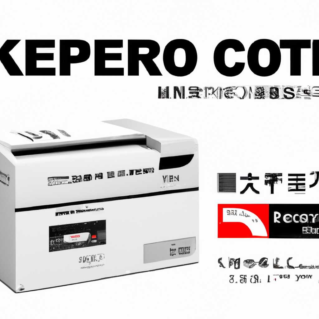 Бесплатно скачать KYOCERA Print Center| официальный сайт | Поддержка KYOCERA