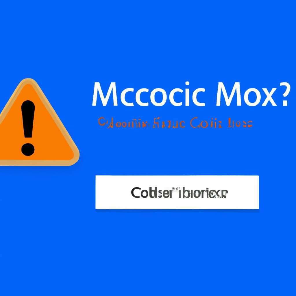 Бесплатно скачать MSCOMCTLOCX и исправить ошибку в Windows 107