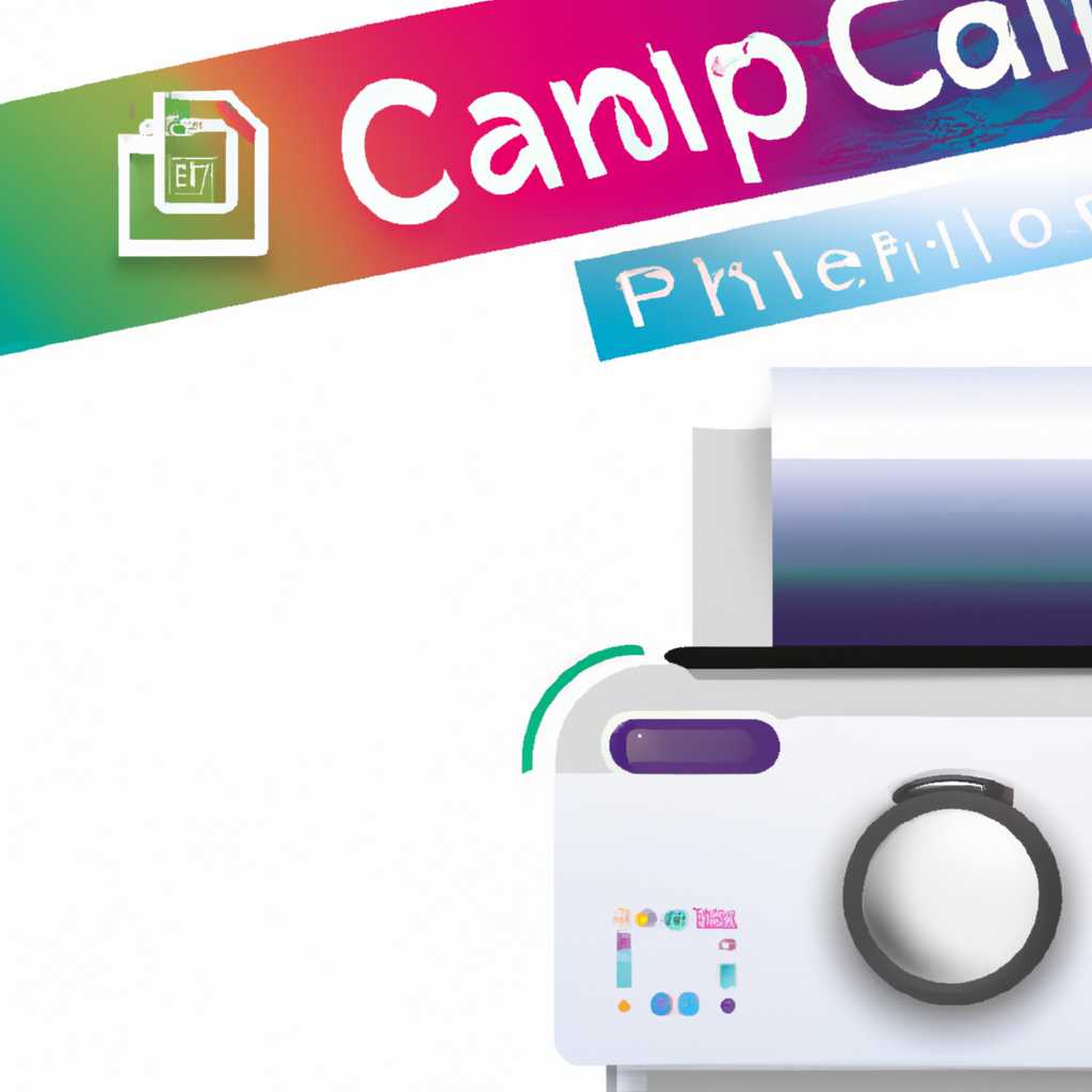 Бесплатно скачать программу Canon PRINT Inkjet/SELPHY для ПК