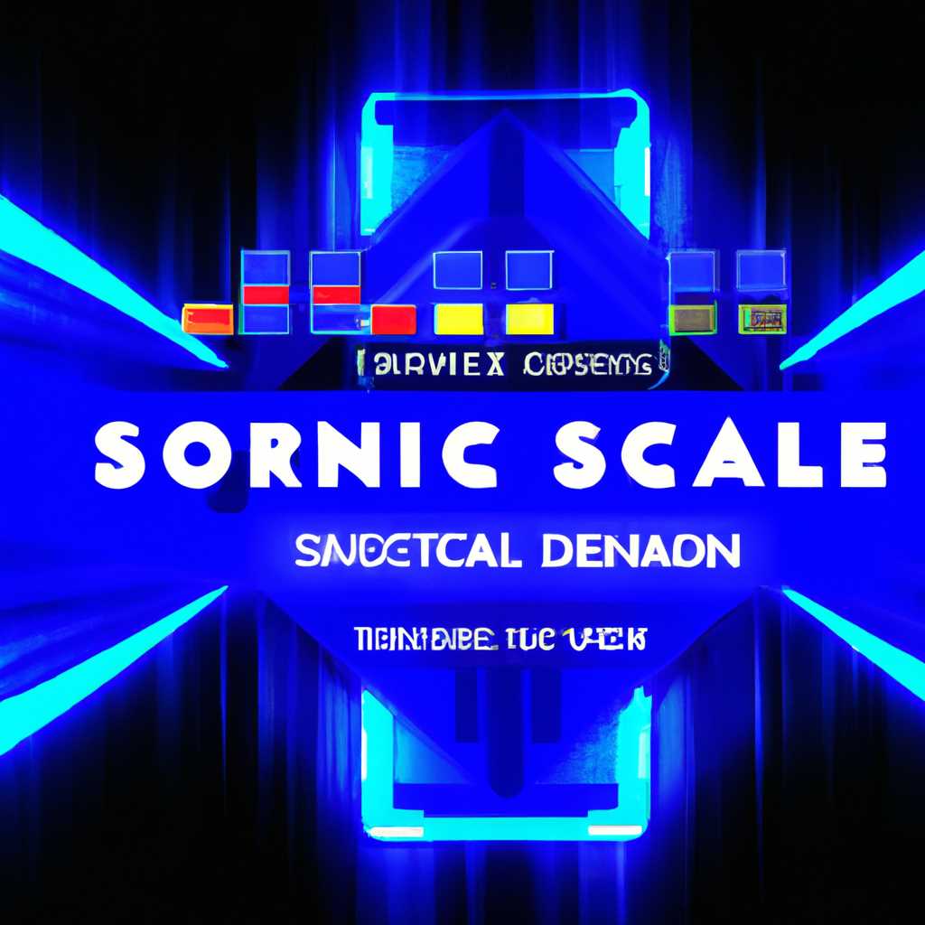 Программа SonicStage