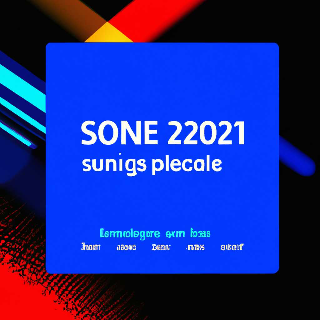 Бесплатное скачивание SonicStage 2022 для всех операционных систем