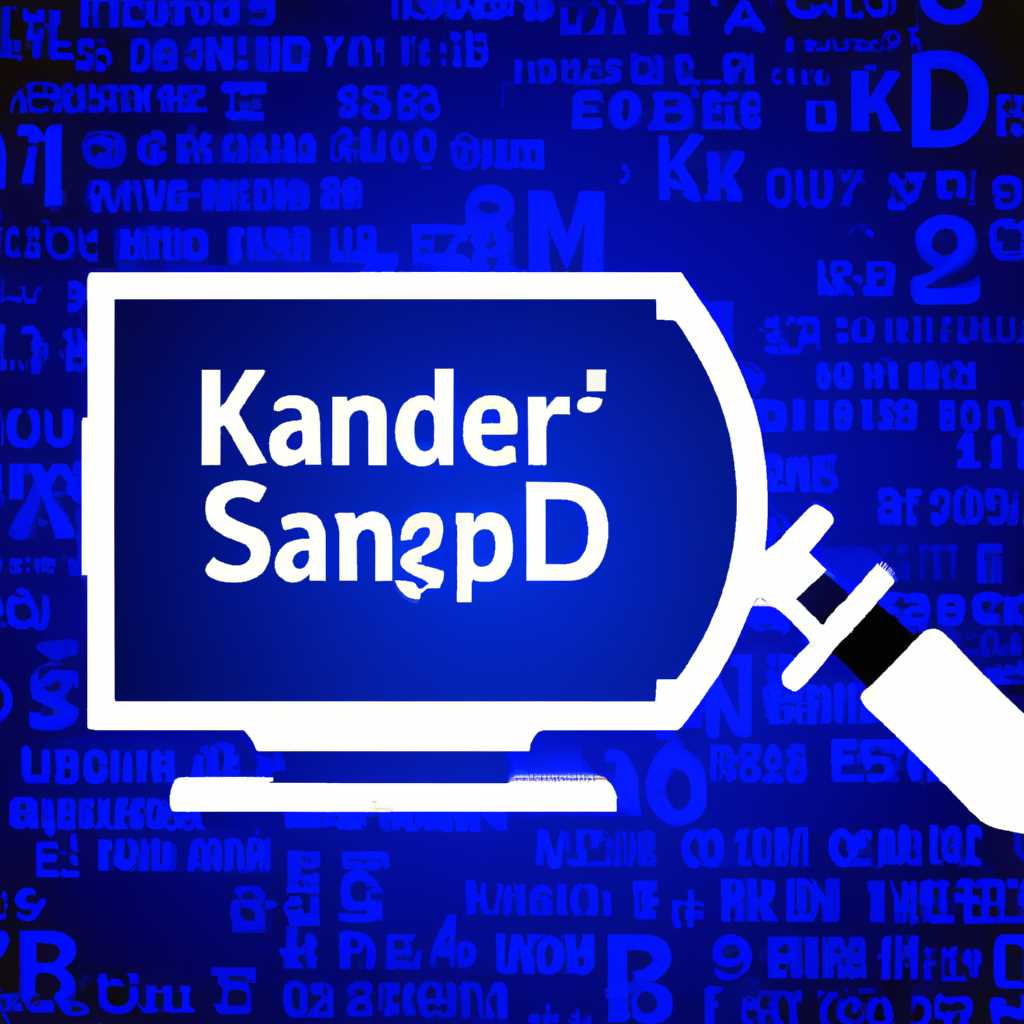 Беспрецедентная полезность Kbdscanner sys в Windows 10