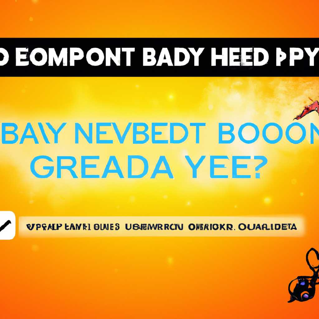 Бета Beyond Good Evil не запускается вылетает? Найдите решение любых технических и геймплейных проблем