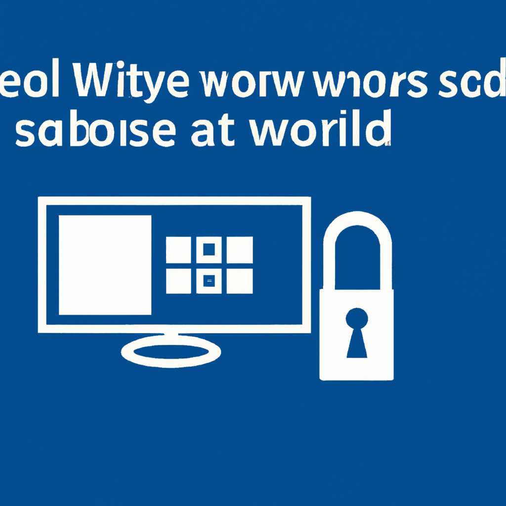 Что значит вход в безопасный режим в Windows 10?