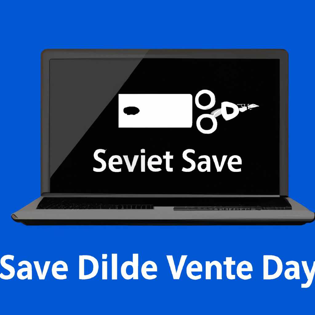 Почему важно безопасно извлекать устройства в Windows 10?