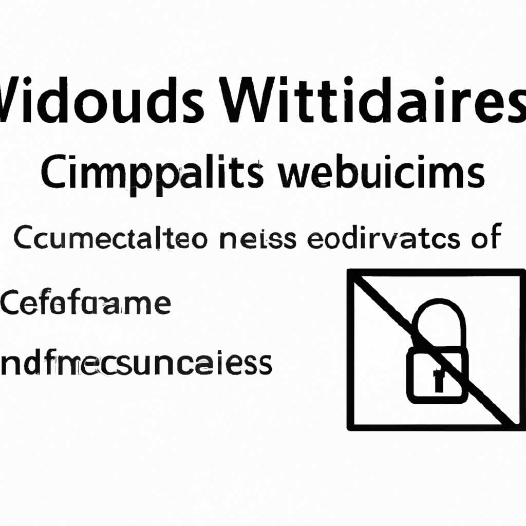 Рекомендации по улучшению безопасности сертификатов в Windows