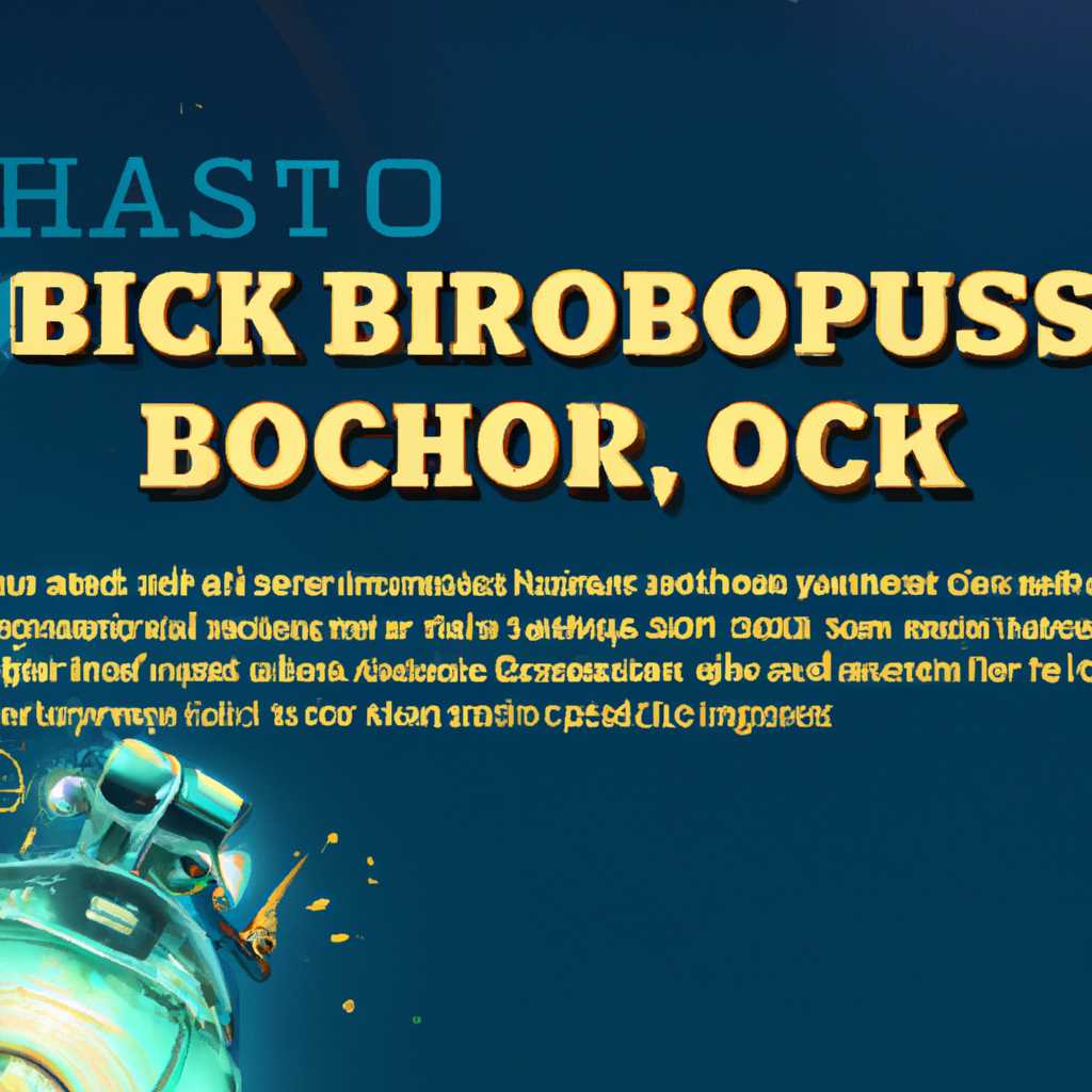 BioShock Remastered → Решение проблем: полный гид по исправлению ошибок и сбоев