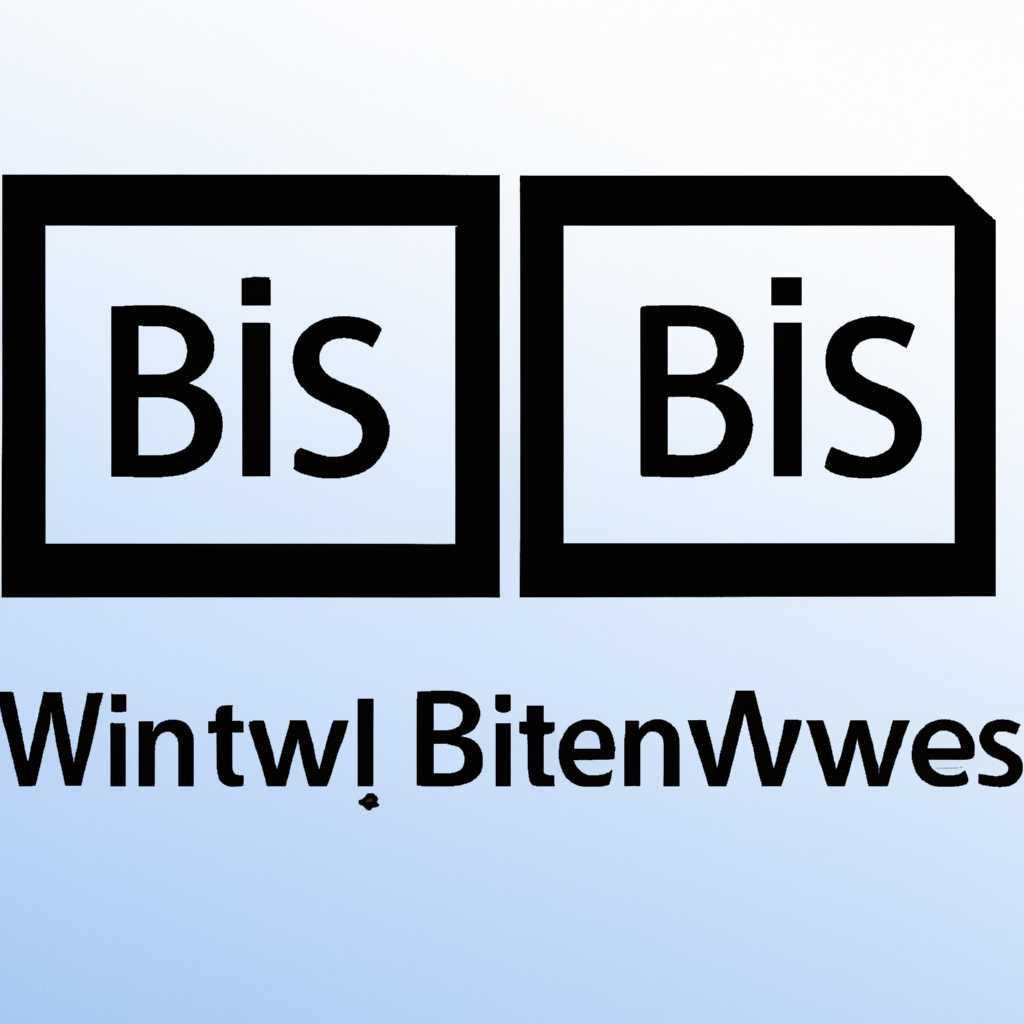 BITS – что это за служба в Windows: полное описание и работа