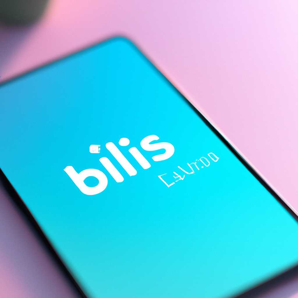 Создание загрузочной флешки Bliss OS