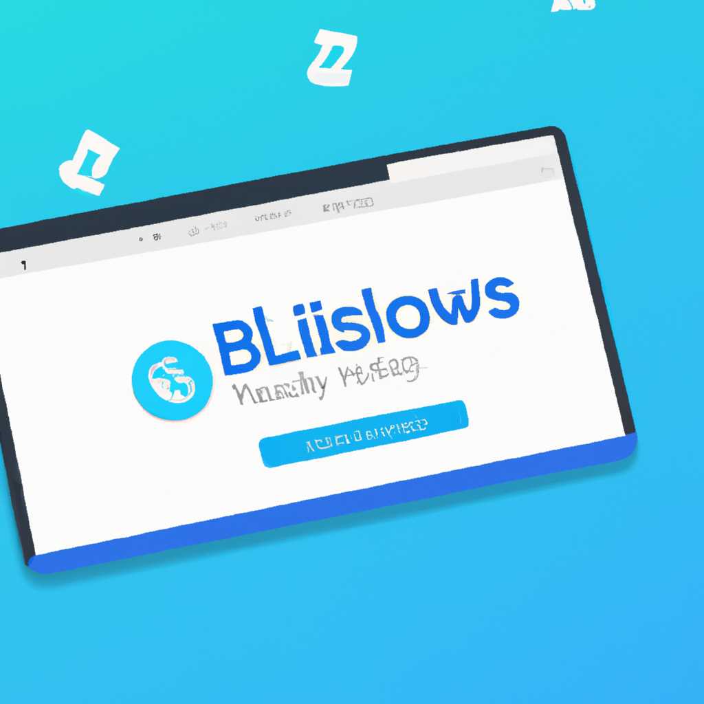 Bliss OS — установка и использование Android 9 на компьютере