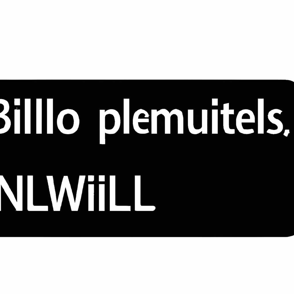 Blockdevice alias null не загружается в Windows — решение проблемы