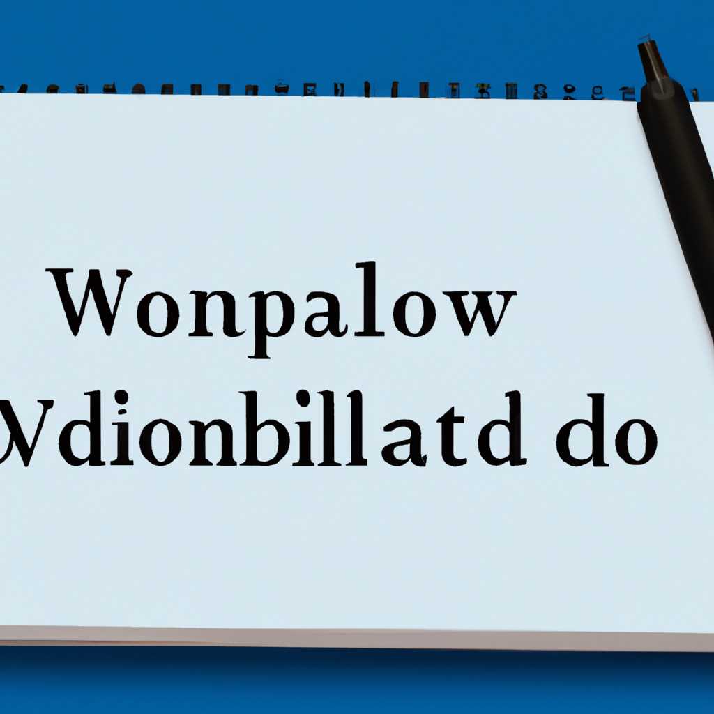 WordPad
