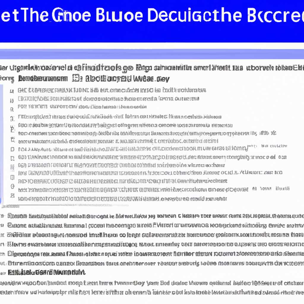 Интерфейс BlueScreenView: основные элементы и способы использования