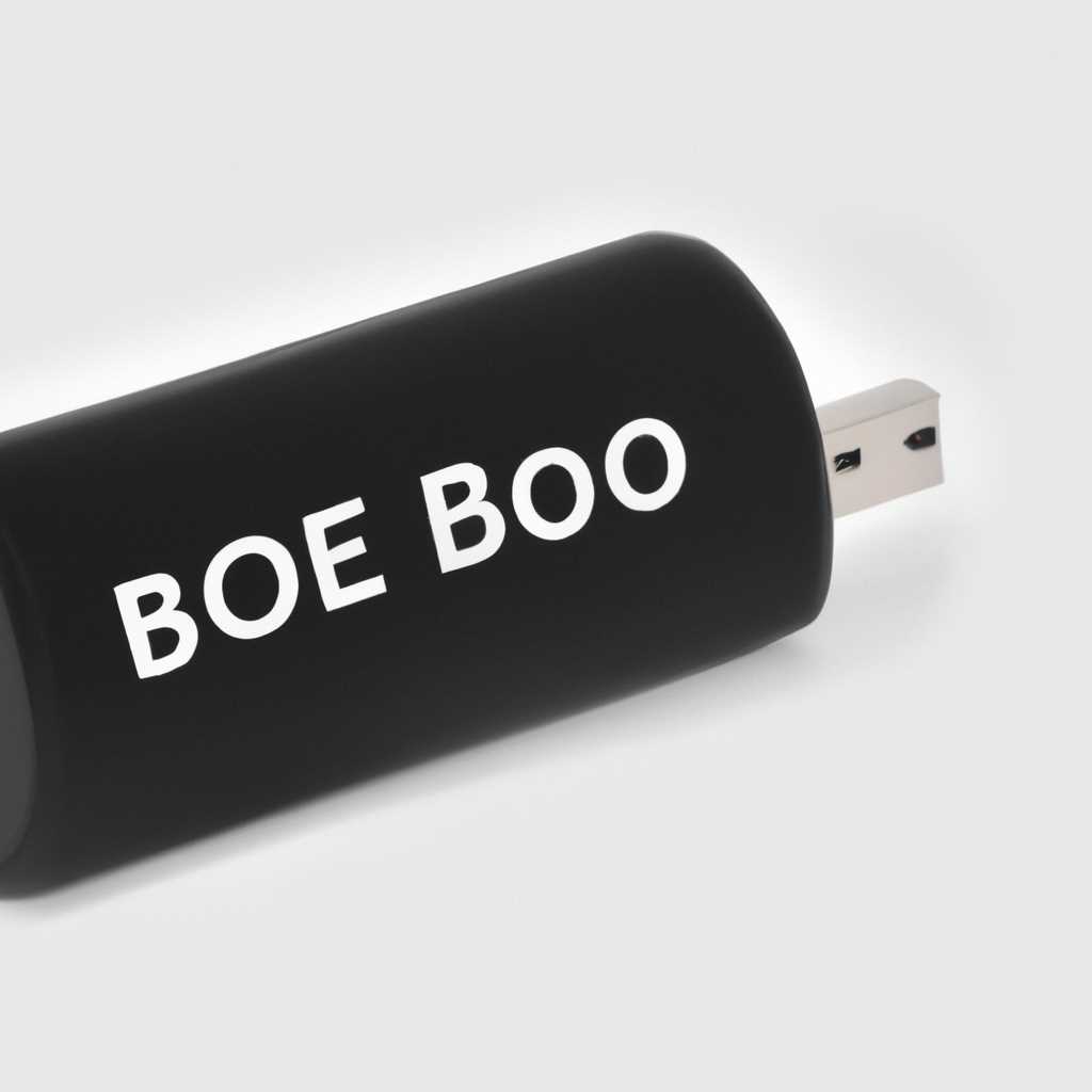 Boo ree usb что это: описание, особенности, преимущества и недостатки