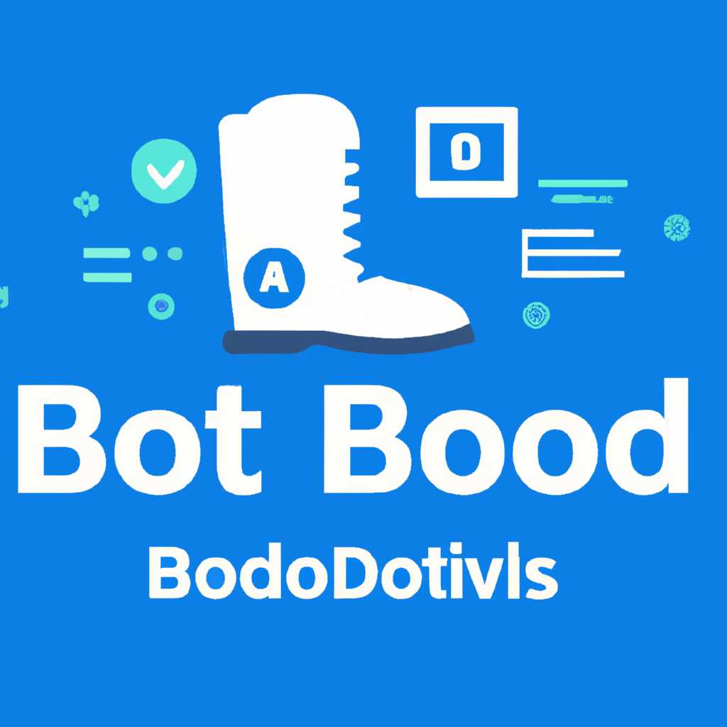 BootDev: обзор, особенности и перспективы