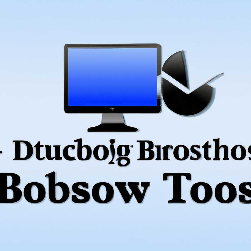 BootDiskUtility: как использовать и скачать